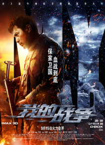 男人操女人逼逼视频